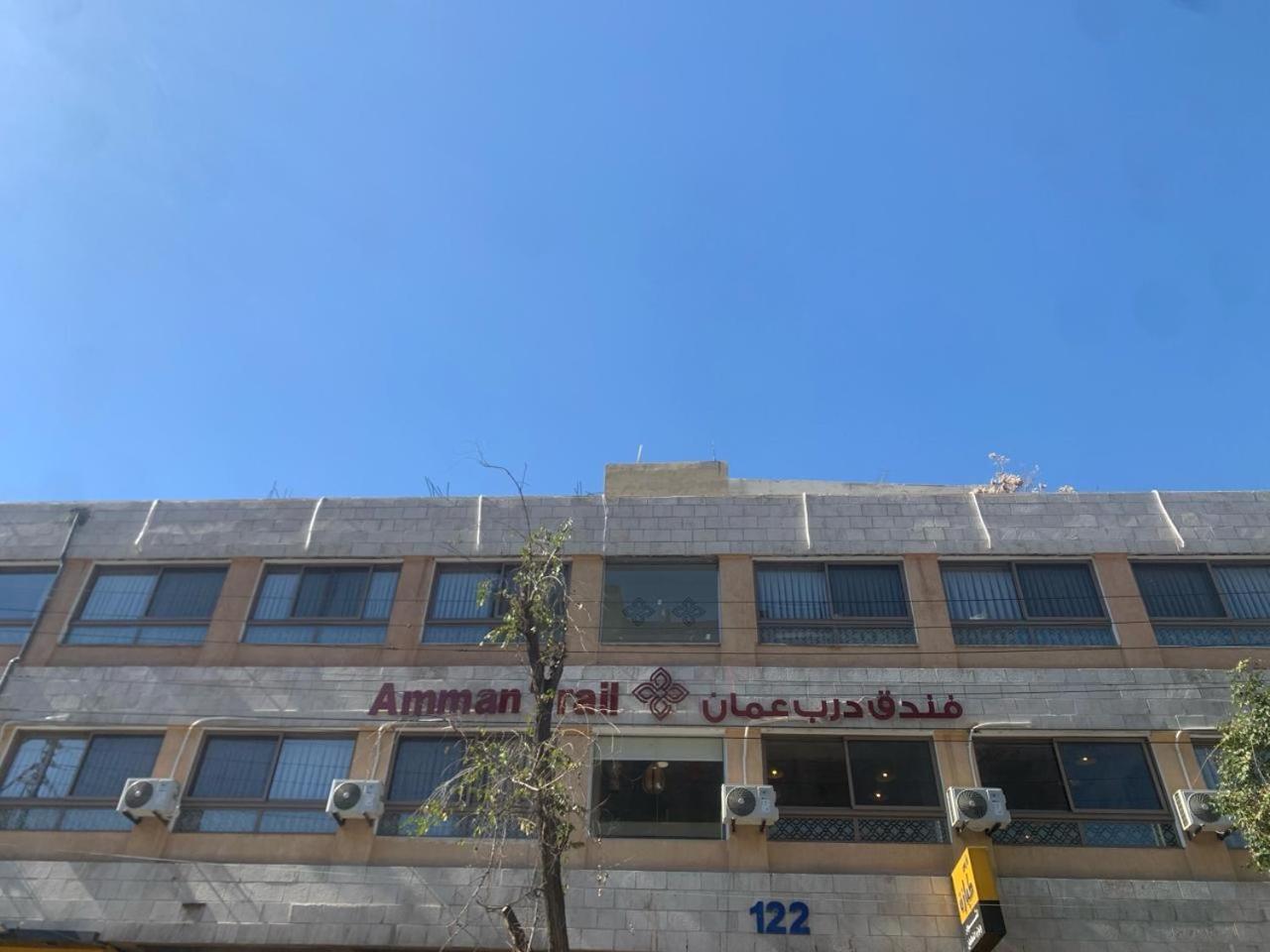 Amman Trail Hostel Exterior photo